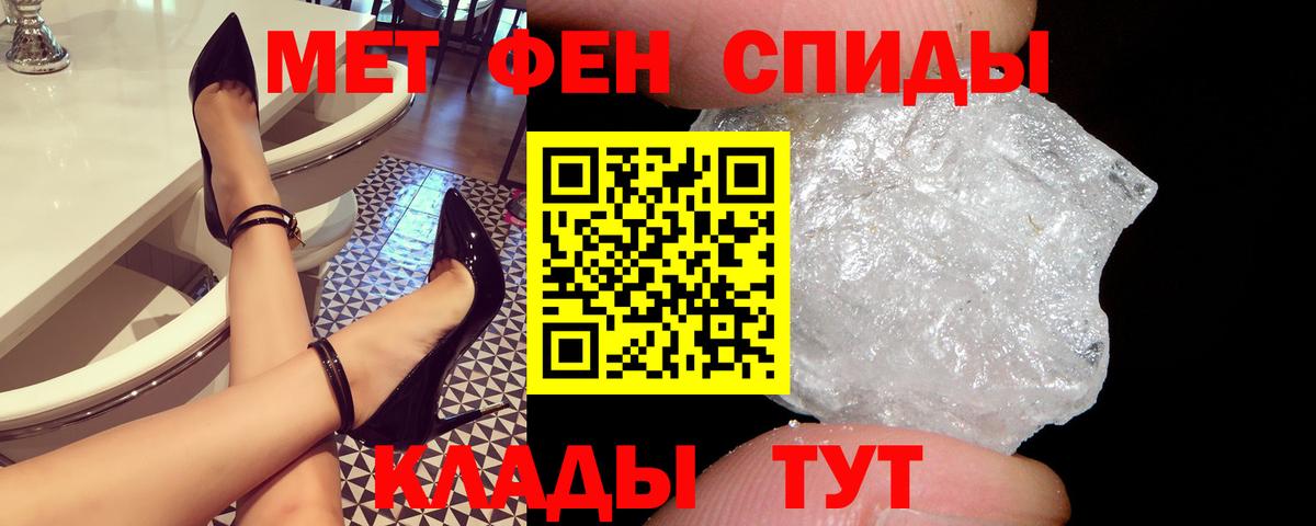 Амфетамин Premium Екатеринбург