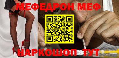 молекула духа Краснодар