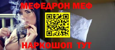 молекула духа Краснодар