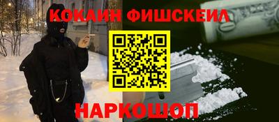 мефедрон VHQ Краснокаменск