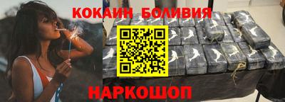 молекула духа Краснодар