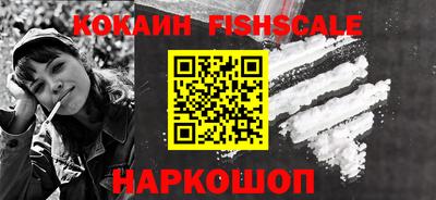 молекула духа Краснодар