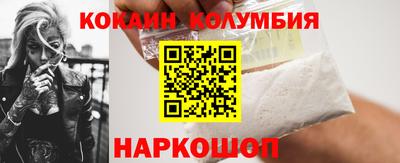 мефедрон VHQ Краснокаменск