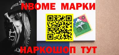 мефедрон VHQ Краснокаменск