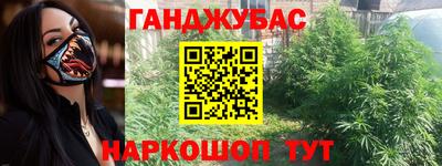 мефедрон VHQ Краснокаменск