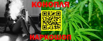 молекула духа Краснодар