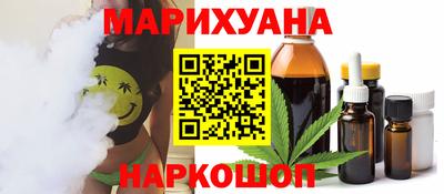 молекула духа Краснодар