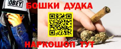 молекула духа Краснодар