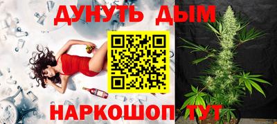 молекула духа Краснодар