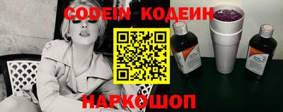 мефедрон VHQ Краснокаменск