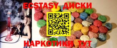 мефедрон VHQ Краснокаменск