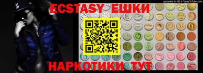 молекула духа Краснодар