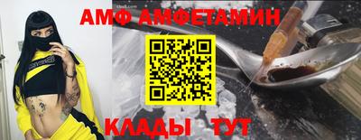 молекула духа Краснодар