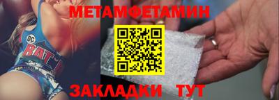 молекула духа Краснодар