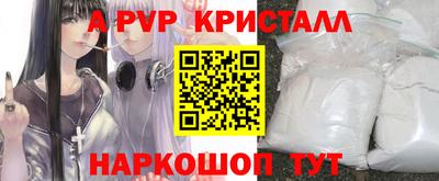 молекула духа Краснодар