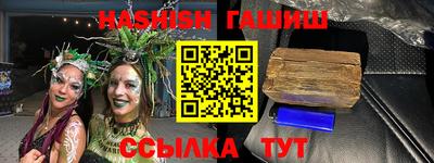 мефедрон VHQ Краснокаменск