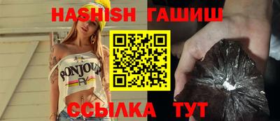 молекула духа Краснодар