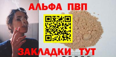 мефедрон VHQ Краснокаменск