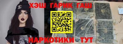молекула духа Краснодар