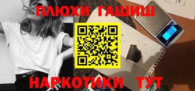 молекула духа Краснодар