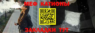 молекула духа Краснодар