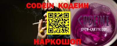 молекула духа Краснодар