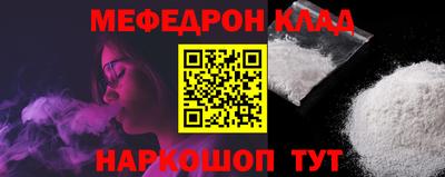 молекула духа Краснодар