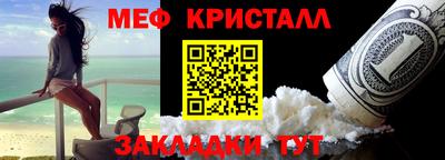 мефедрон VHQ Краснокаменск
