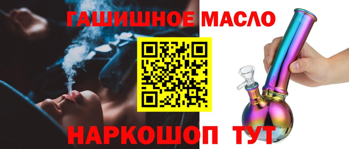 Дистиллят ТГК жижа  ТГК вейп с тгк  Екатеринбург  Вход с VPN 
