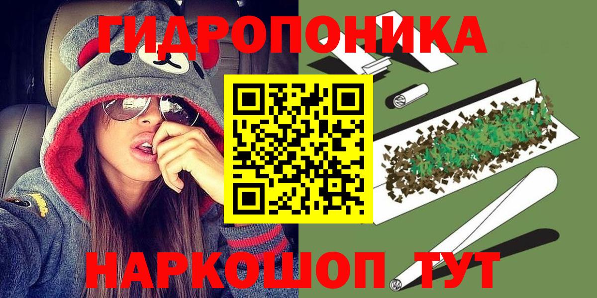 Бошки марихуана VHQ  Канабис конопля  Вход с VPN  Екатеринбург  Канабис гибрид 